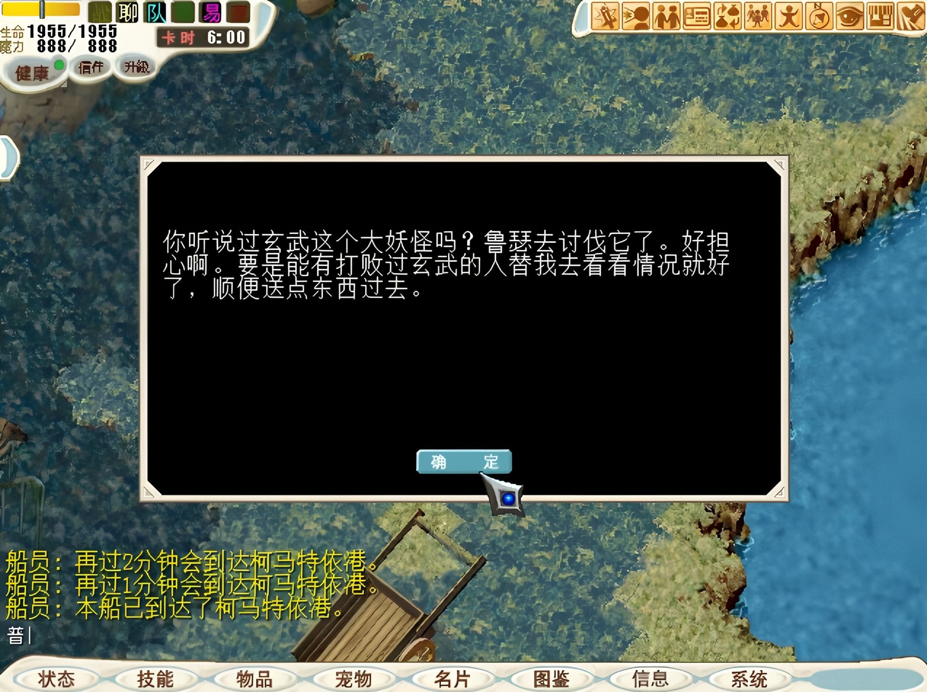 前置条件截图