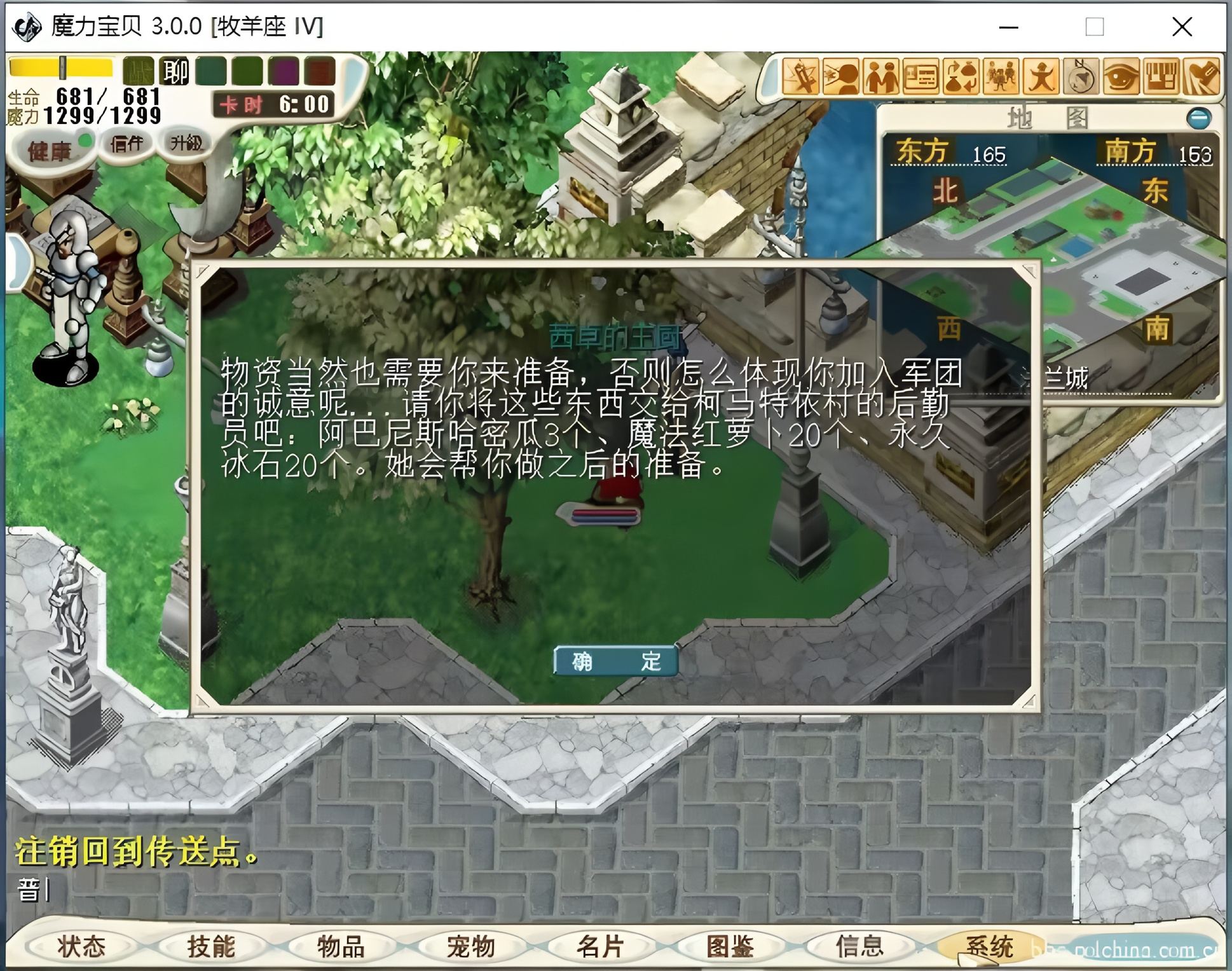 物资说明