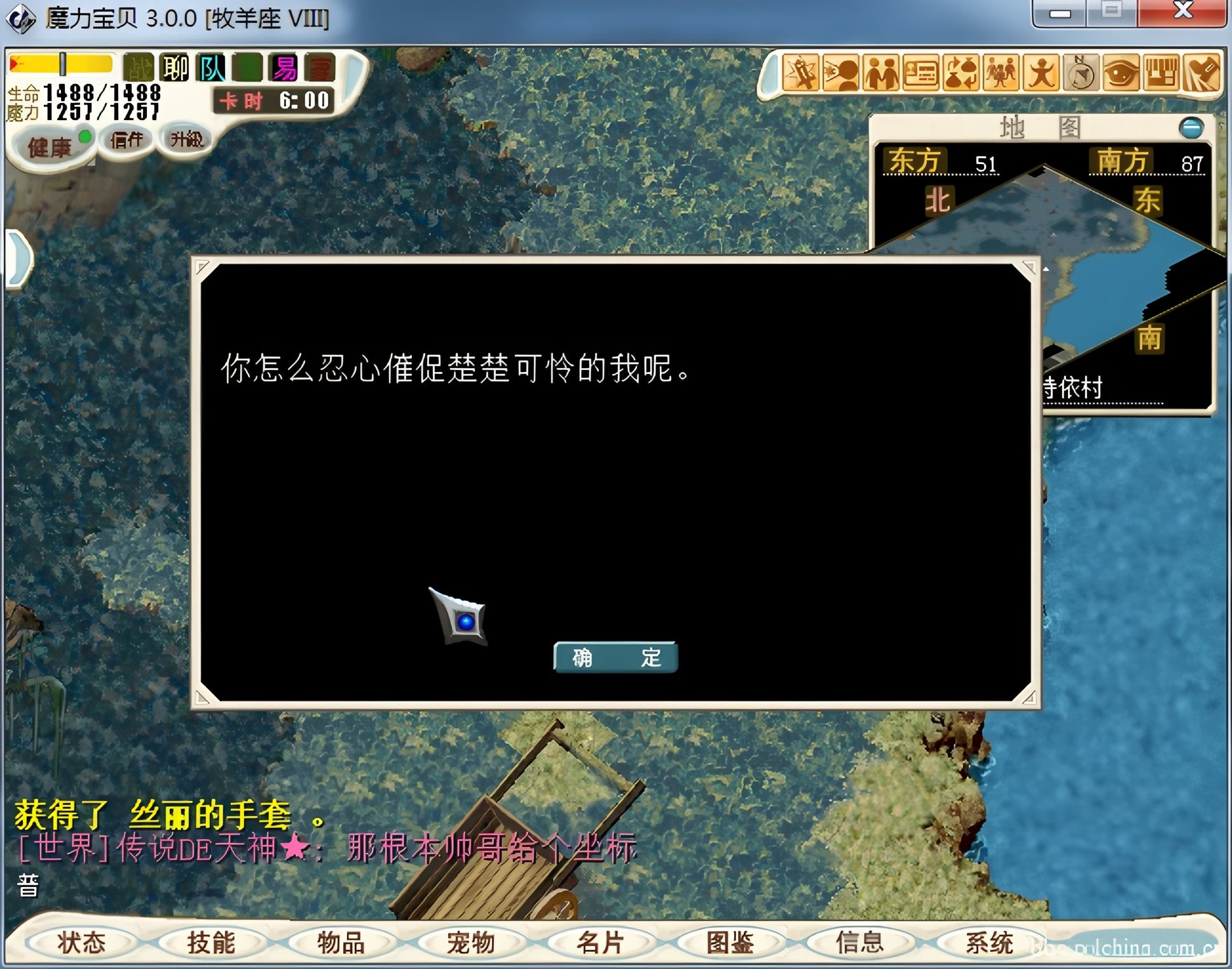 交出物资