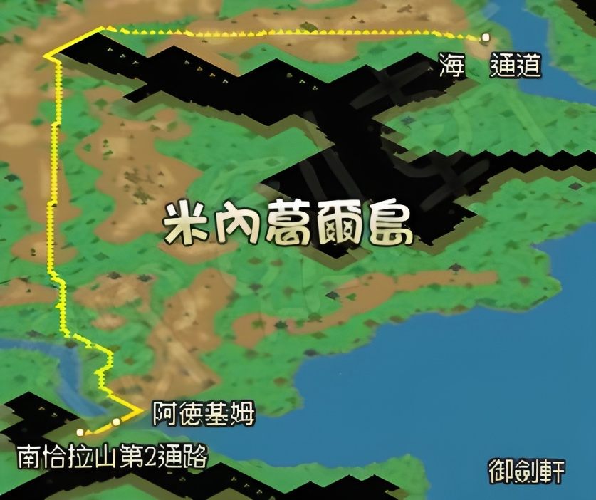 海峡通道1