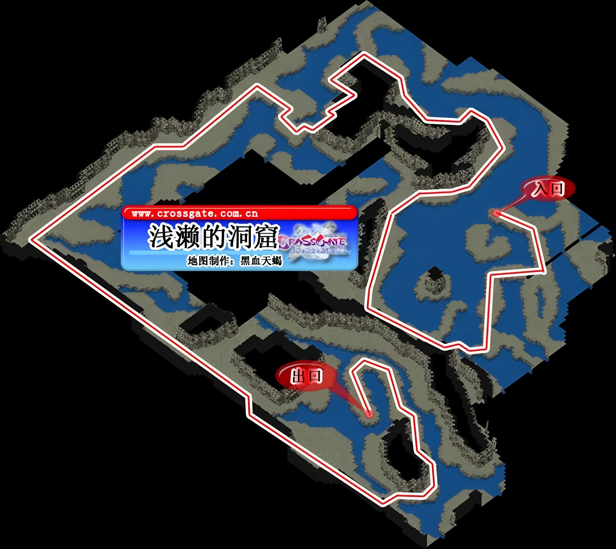 浅赖之洞窟路线