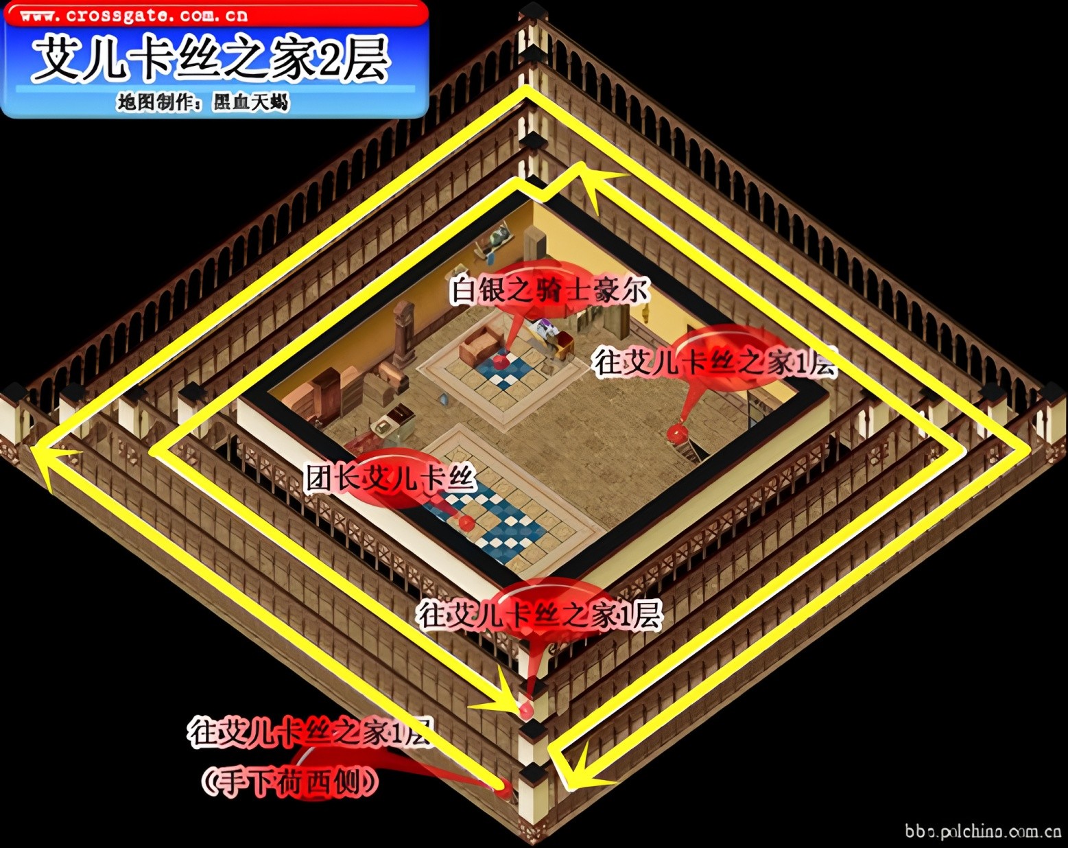 2楼路线