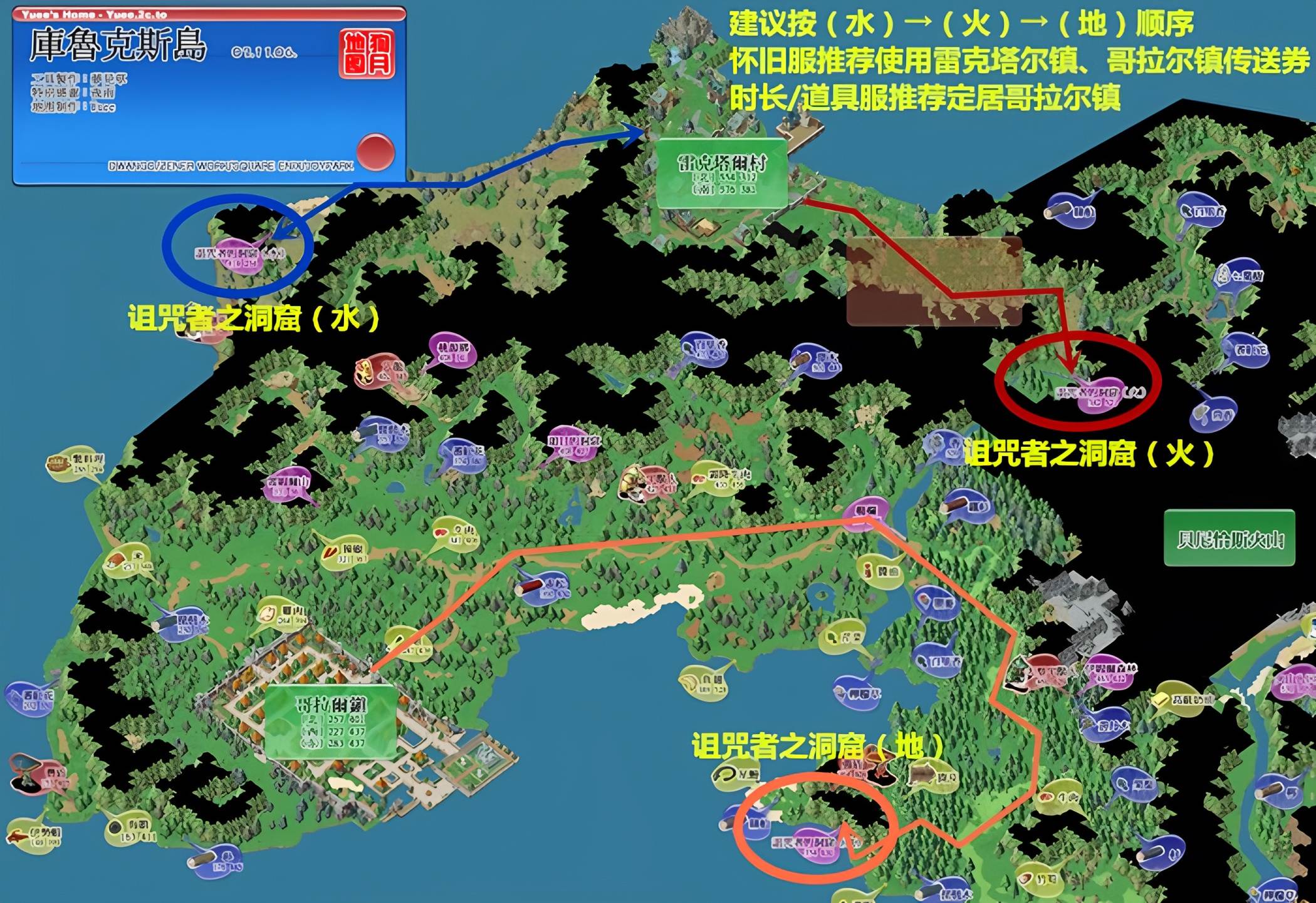 三洞窟路线