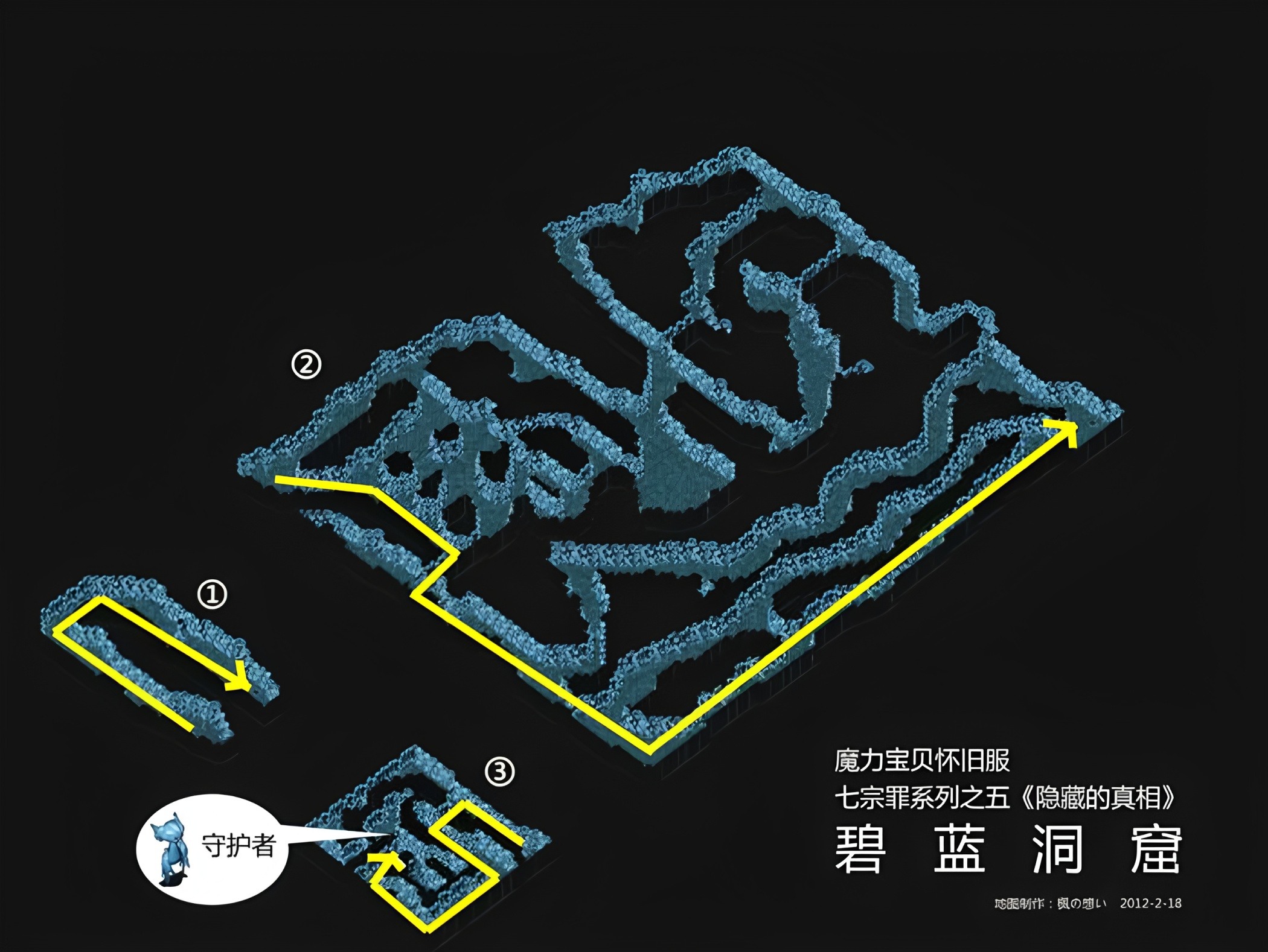 碧蓝洞窟路线