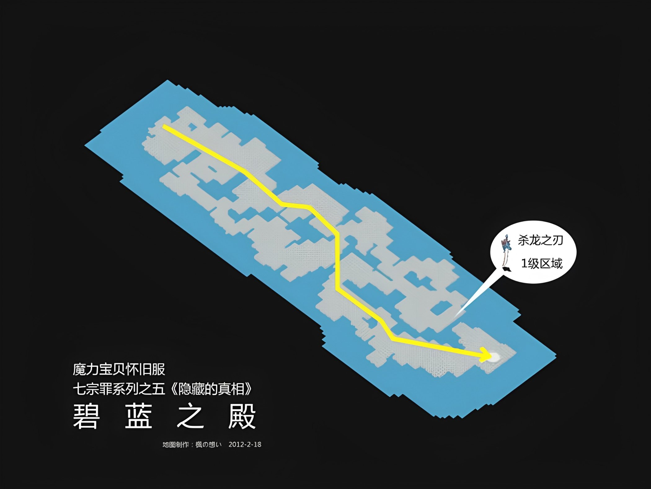 碧蓝之殿路线