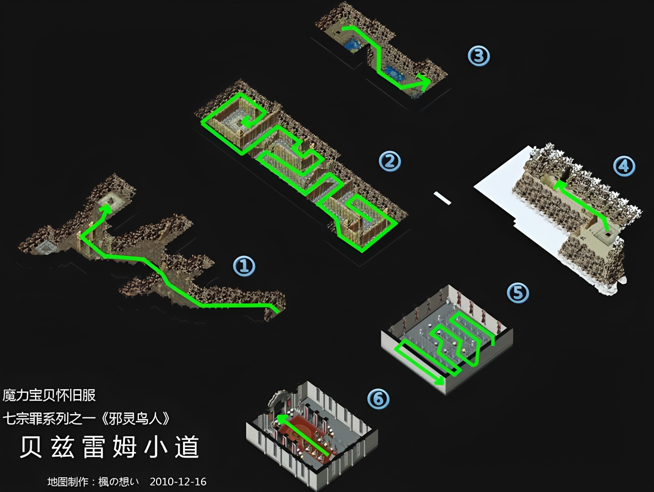 贝兹雷姆小道路线