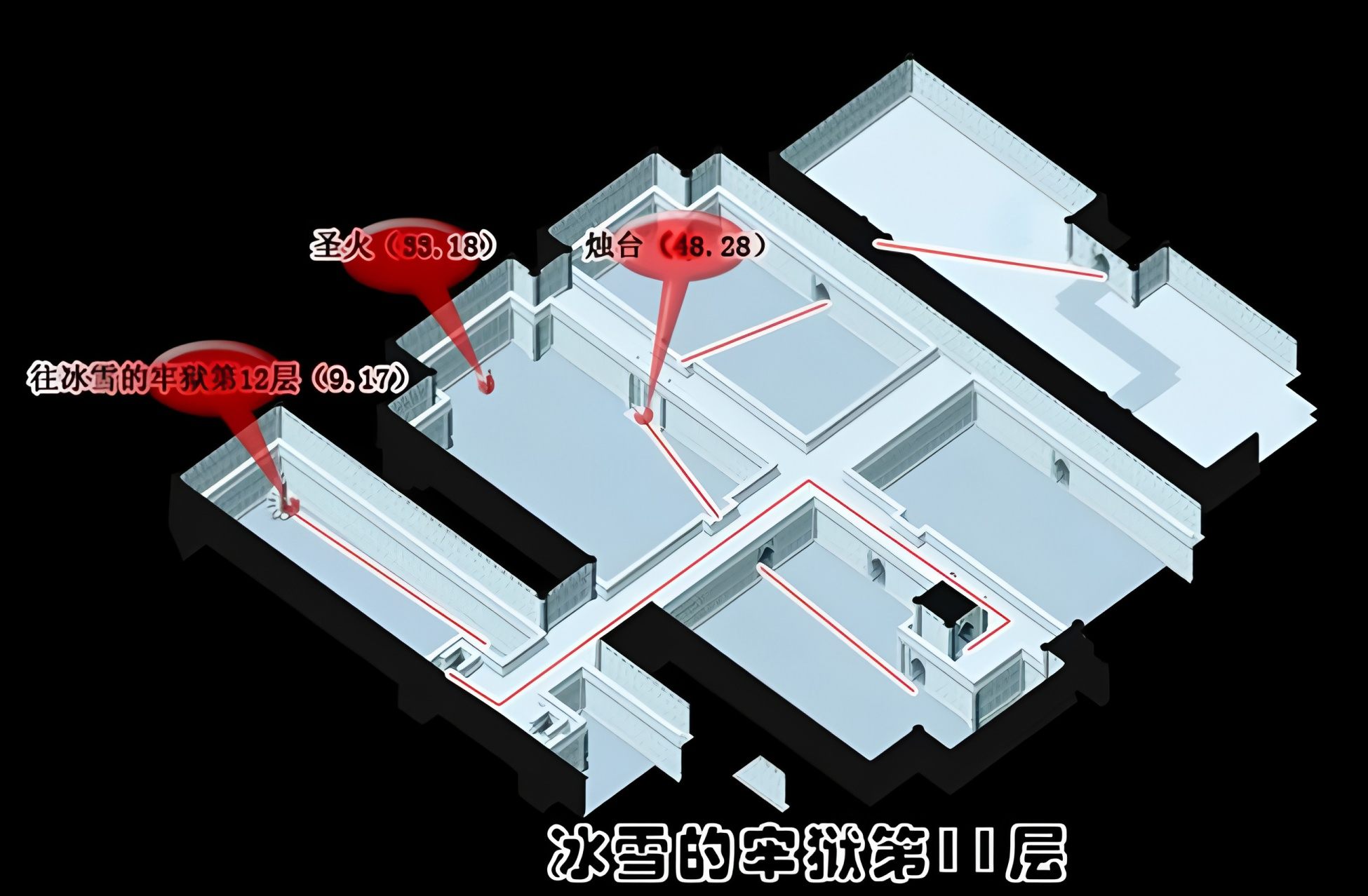 路线13