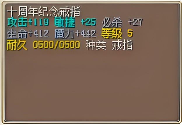 追忆之路纪念戒指展示图1