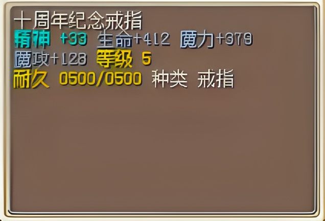 追忆之路纪念戒指展示图2