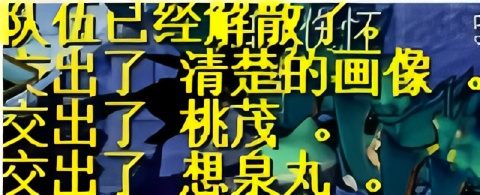注意事项示意图